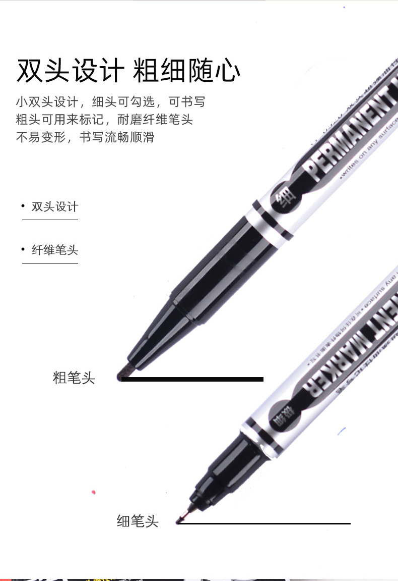 金万年G-0920极细超强小双头油性记号笔