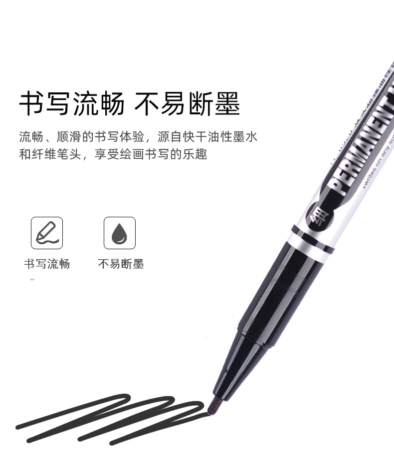 金万年G-0920极细超强小双头油性记号笔