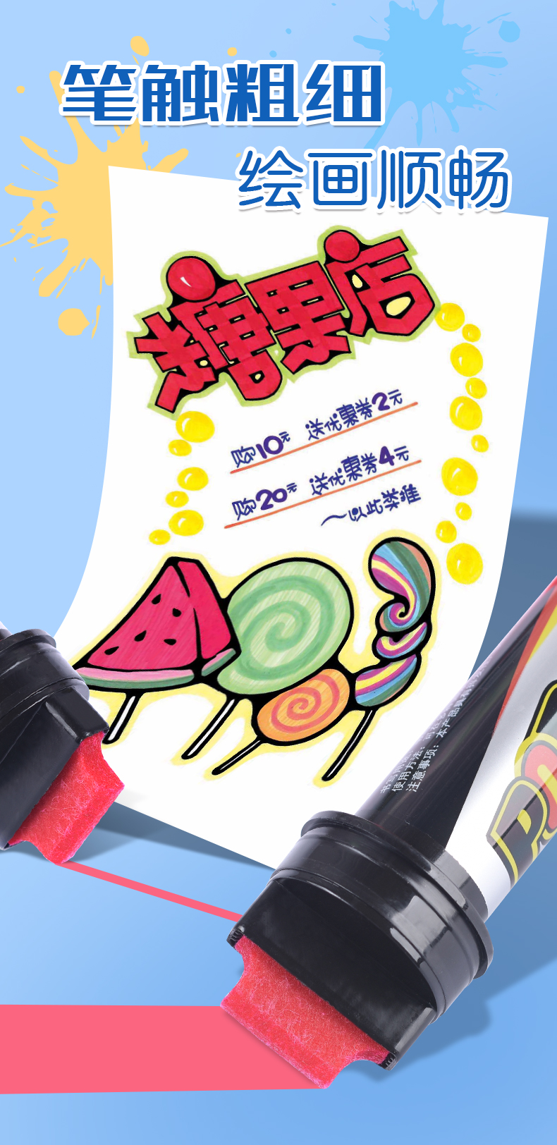 金万年G-0928斜方头唛克笔6mm
