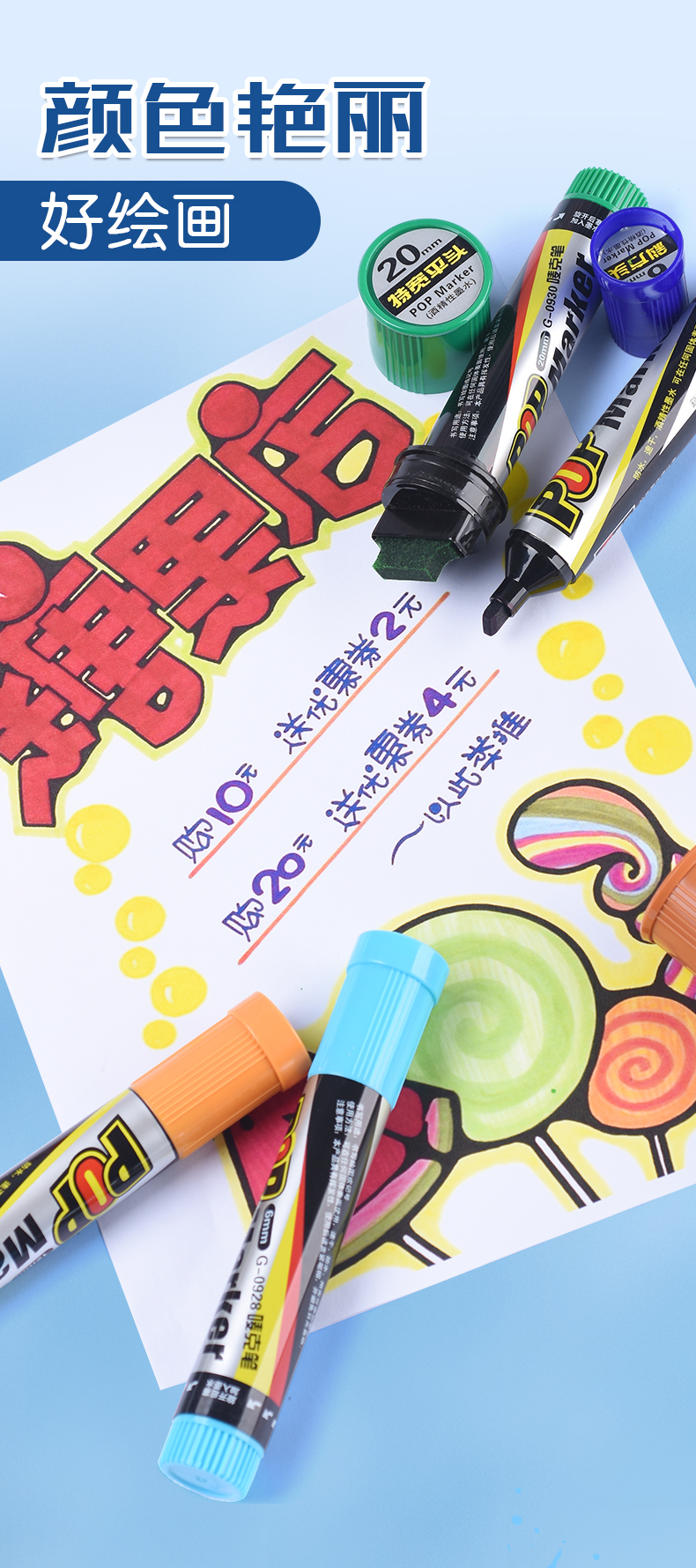 金万年G-0929斜方头盒装唛克笔12mm