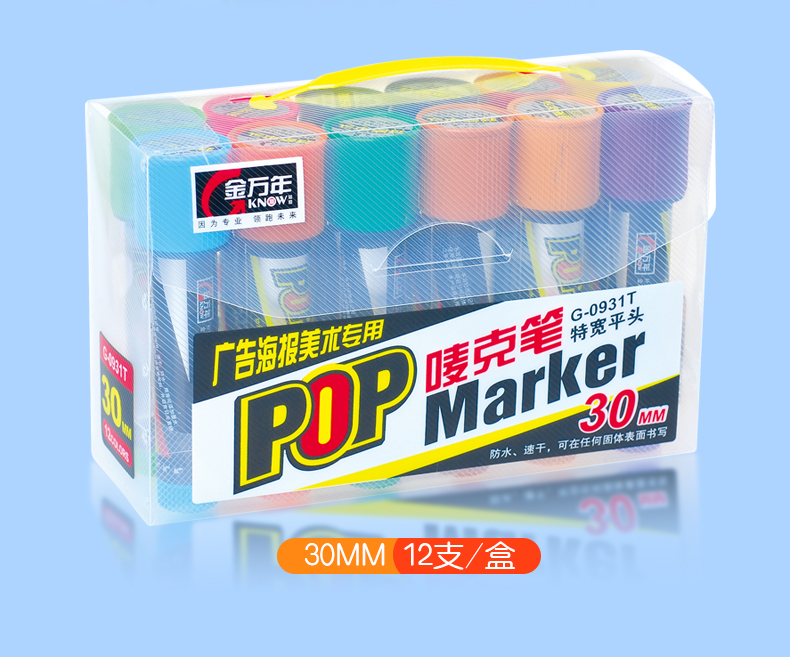 金万年G-0929斜方头盒装唛克笔12mm