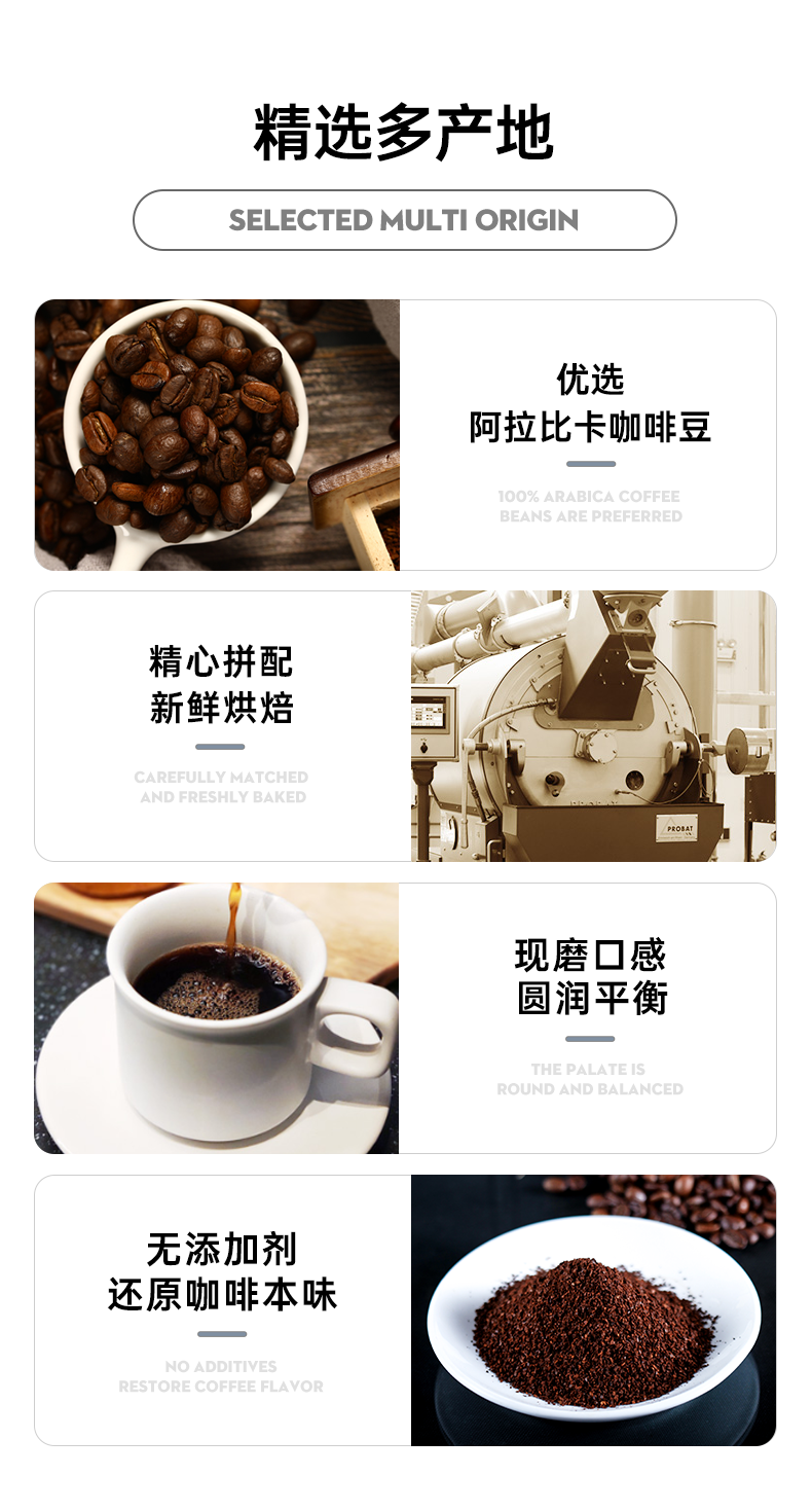 GEO吉意欧咖啡豆500g