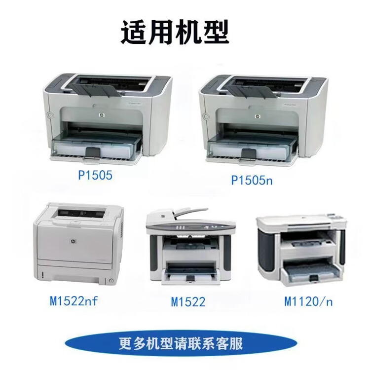 鼓王35A硒鼓适用惠普P1006墨粉HP LaserJet ProP1005打印机墨盒CB435A