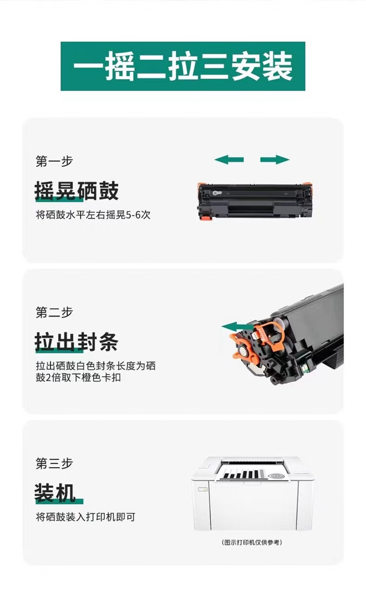 鼓王CB436A硒鼓适用惠普P1505n/P1506n M1120n/a M1522n/nf LBP-3250