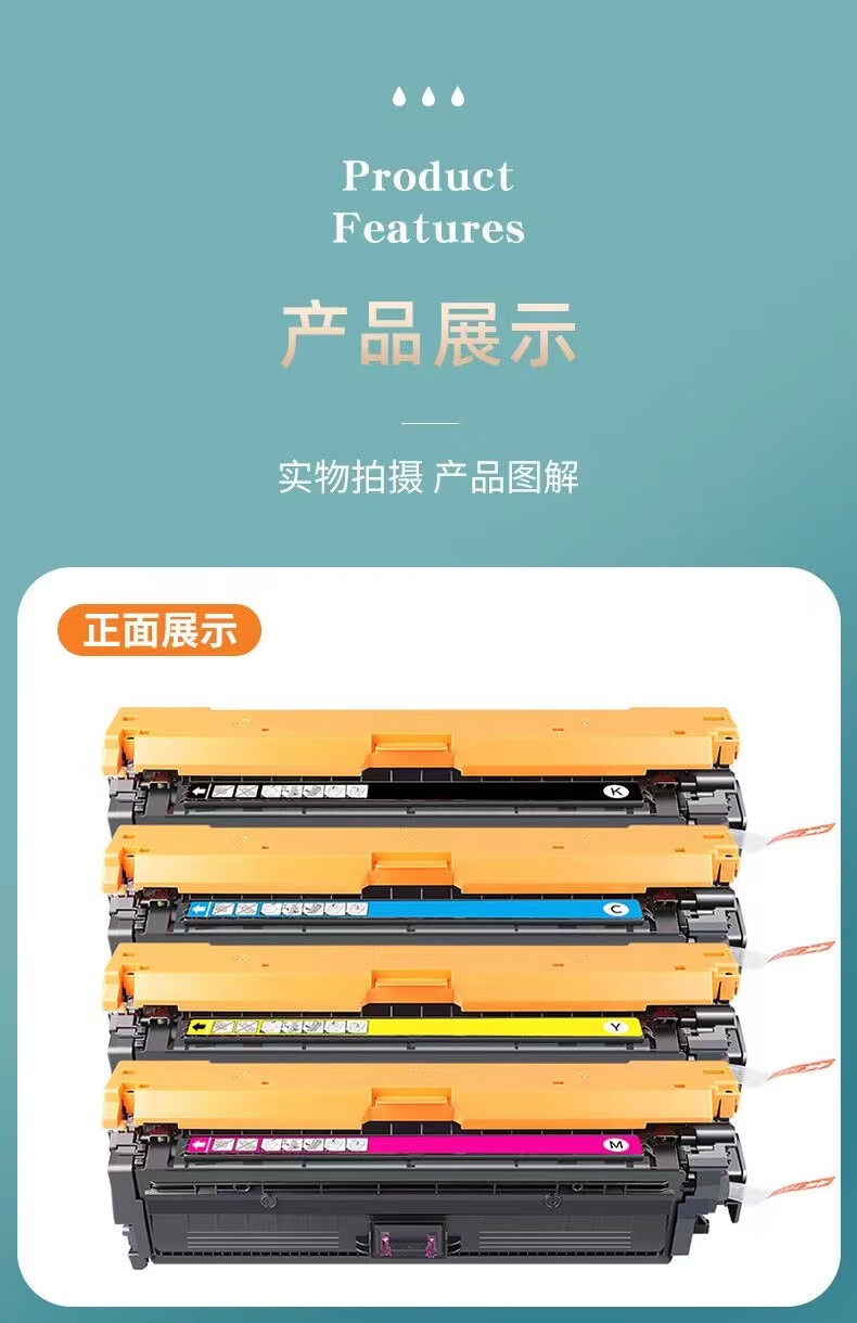 鼓王适用惠普CE740A硒鼓HP Color LaserJet CP5225n彩色激光打印机