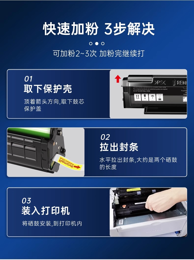 奔图m6505n硒鼓P2505N易加粉PD205碳粉盒M6505 M6555N M6605墨粉盒M6605N 6505激光打印机墨盒