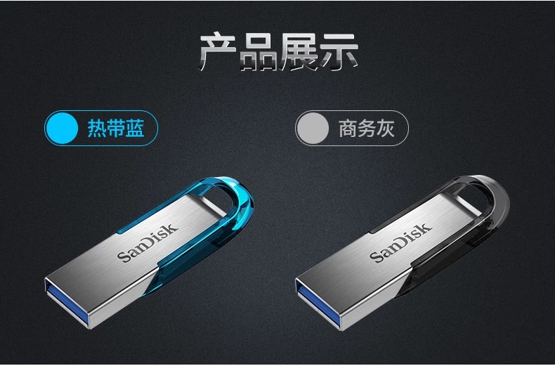 闪迪u盘128gUSB3.0高速金属 cz73酷铄创意加密优盘128g