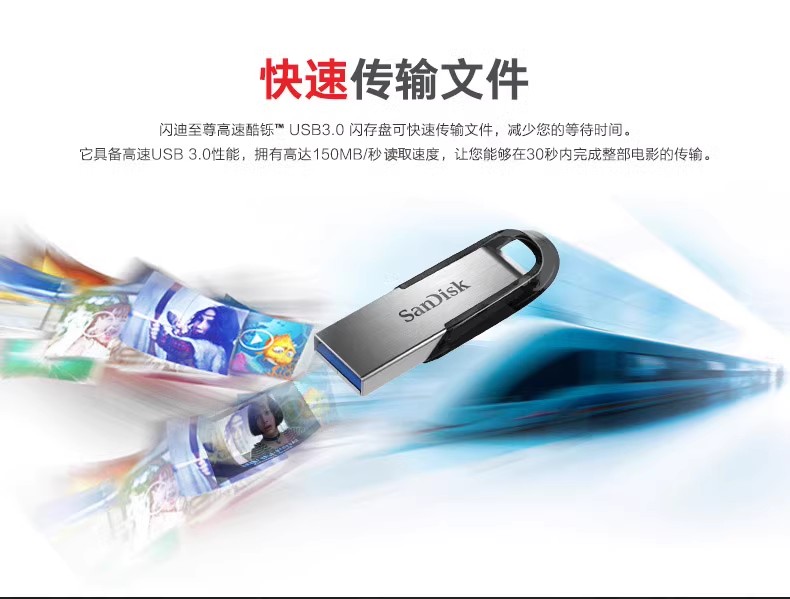 闪迪u盘128gUSB3.0高速金属 cz73酷铄创意加密优盘128g