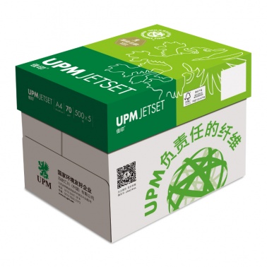 佳印a4纸复印纸白纸70g打印机纸500张