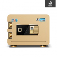 虎牌保险柜家用小型迷你3C认证智能指纹密码30cm全钢入墙保管箱