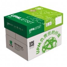 佳印a4纸复印纸白纸70g打印机纸500张