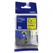 原装兄弟标签机色带12mm TZe-Z631 TZ-631 pt-D200 e100 标...