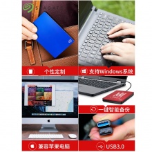 希捷移动硬盘3.0 2t usb3.0 睿品 2tb 高速 2tb mac