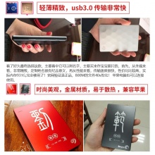 希捷移动硬盘3.0 2t usb3.0 睿品 2tb 高速 2tb mac