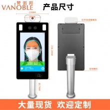 VANOBLE/梵诺邦 人脸识别测温一体机考勤刷脸门禁系统中英文双模式活体双目摄像头智能...
