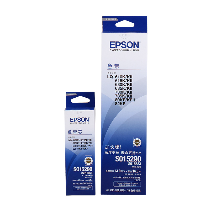 爱普生LQ630k色带 LQ635K 730K 610K 735K针式打印机色带架 Epson LQ635K 80KF 82KF S015290 LQ630KII