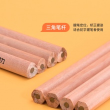 得力铅笔小学生儿童幼儿园写字考试绘图素描专用铅笔安全原木2B/HB三角/六角杆矫正姿势