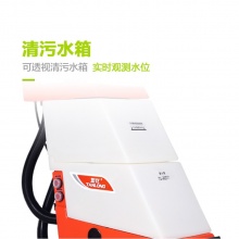 坦龙T28D地毯清洗机商用酒店宾馆多功能喷抽一体机洗地毯机器