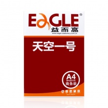 益而高天空一号A4复印纸70g/5包