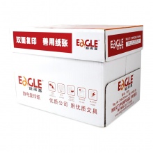 益而高天空一号A4复印纸70g/5包