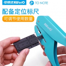 可得优打孔机香菇孔蘑菇孔活页打孔器笔记本to note活页t型孔打洞机
