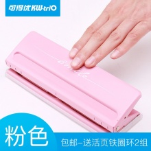 可得优9170 6孔打孔器 99H9多孔打孔器19mm带标尺
