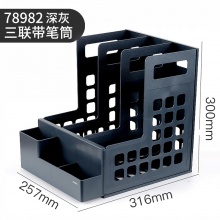 得力Deli资料架78982 文件架 立式书架 资料架