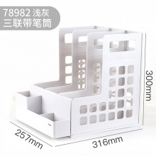 得力Deli资料架78982 文件架 立式书架 资料架