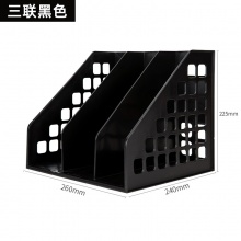 得力文件框四栏收纳架四联收纳筐书立资料9840/9830
