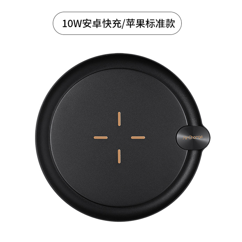 南孚无线充电器苹果XS iPhoneX 小米iPhone