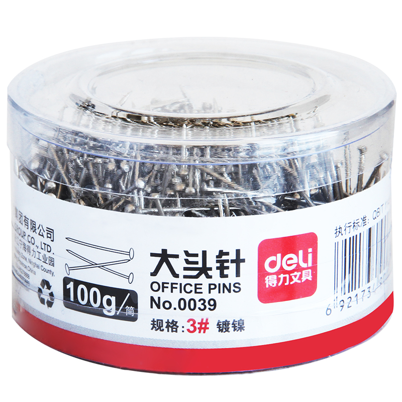 得力 0039（DeLi）3#大头针直别针约200根大头针