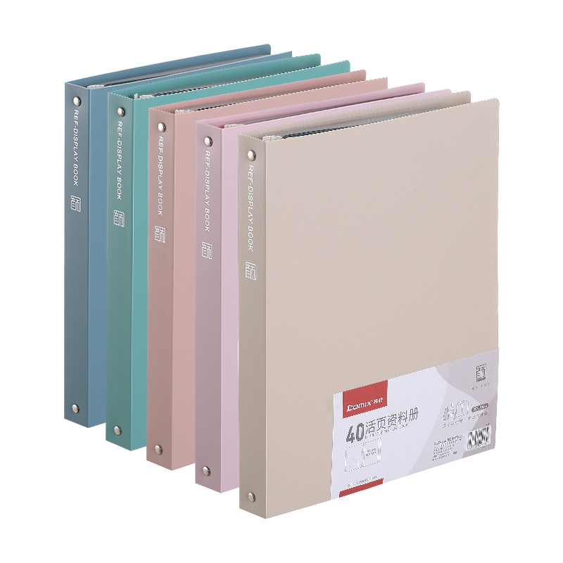 齐心 A6637 颜选莫兰迪活页资料册 A4 40袋