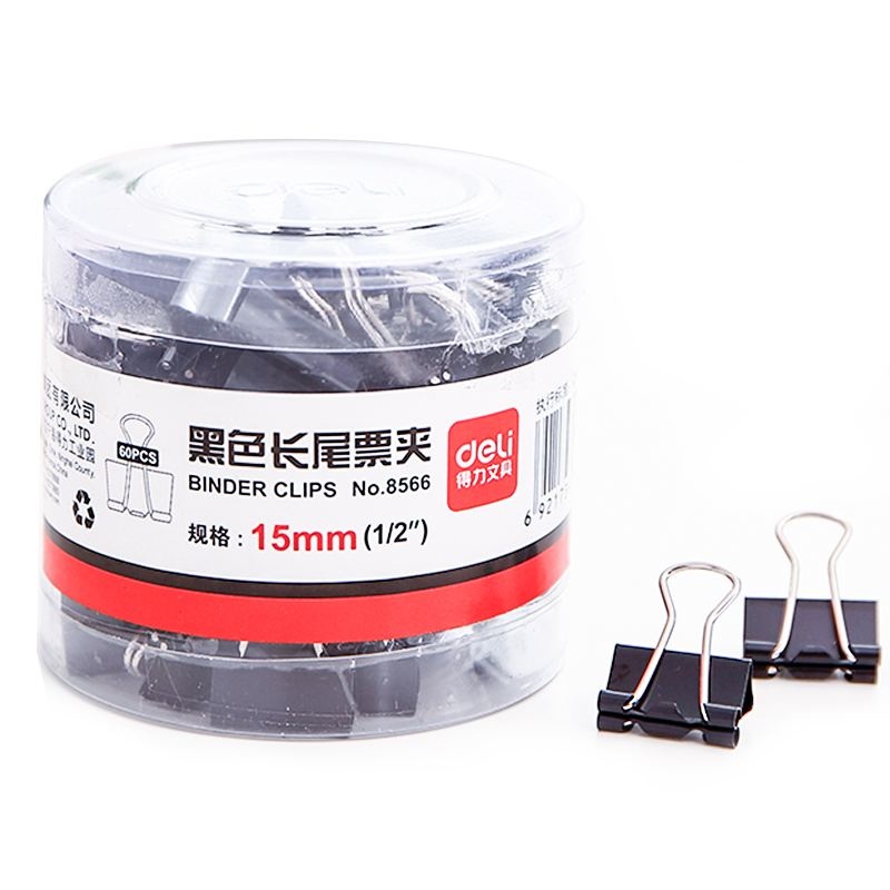 得力黑色长尾夹8566 15mm 60个装/筒