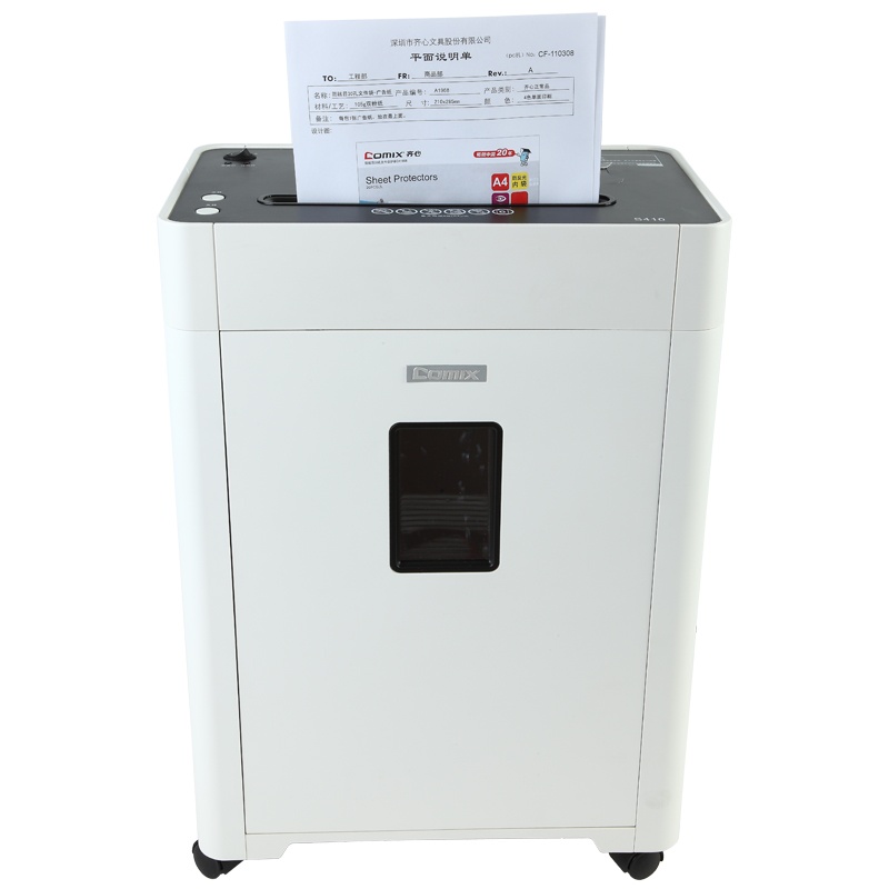 齐心S410保密碎纸机2×6mm/6张纸/19L/单入口/续航10分钟碎纸机