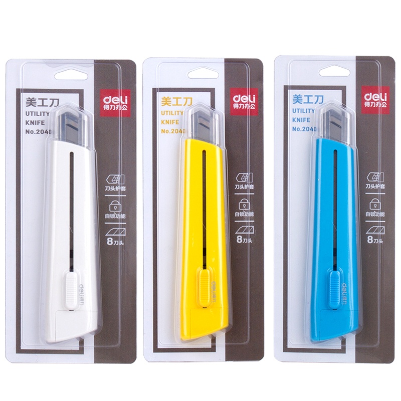 得力2038美工刀裁纸刀小刀小号刻刀开箱工具5把