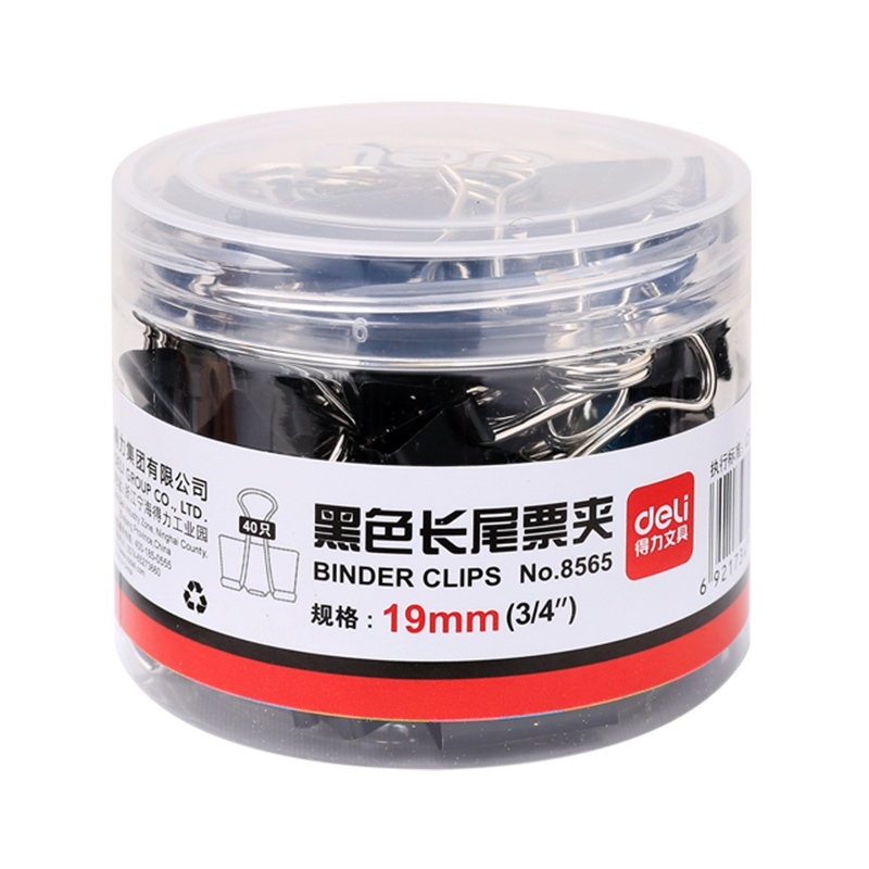 得力8565长尾夹19mm燕尾夹
