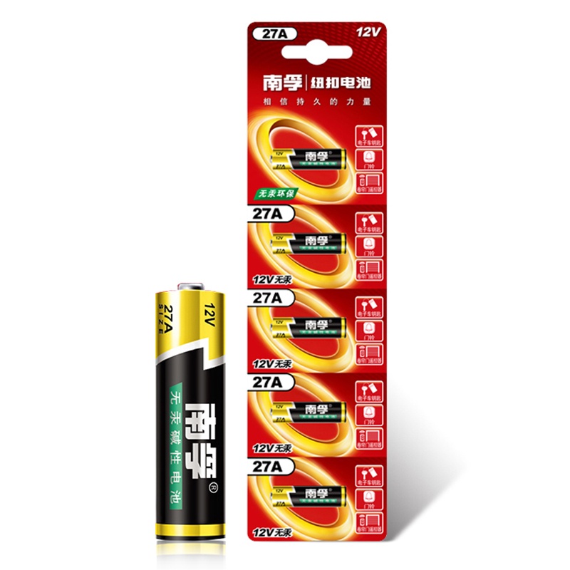 南孚电池27A 12V电池
