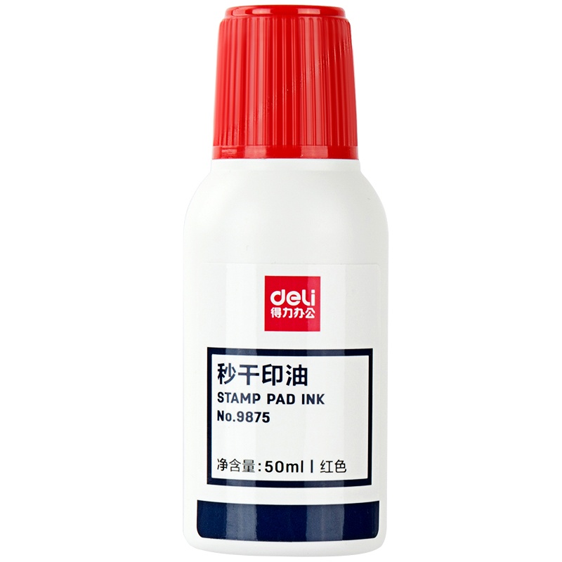 deli得力快干印油 9875（红）50毫升  秒干印台使用油 速干 50ML