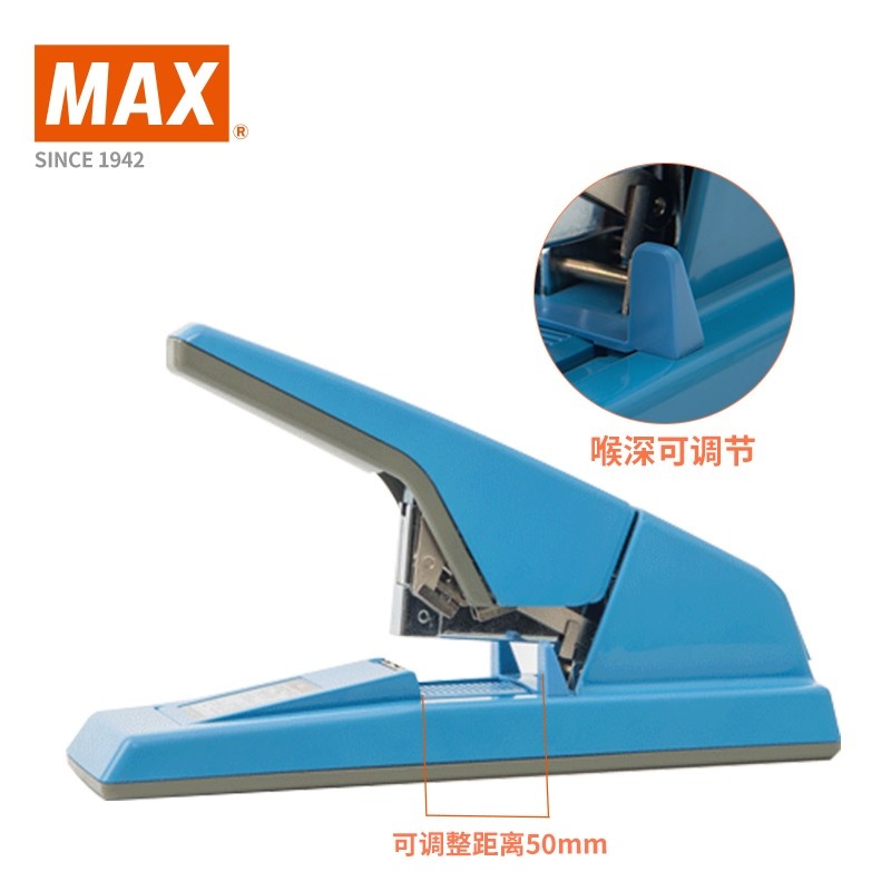 美克司MAX订书机HD-3DF订书2~75页平脚大型订书机中型订书器