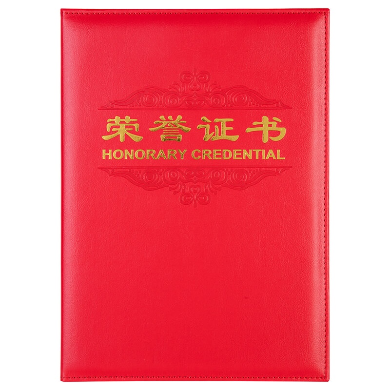 得力7580荣誉证书烫金工艺颁奖证书(载誉)(红)6K/12K/8K多种规格