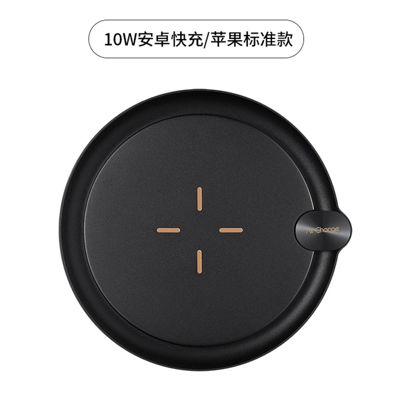 南孚无线充电器苹果XS iPhoneX 小米iPhone