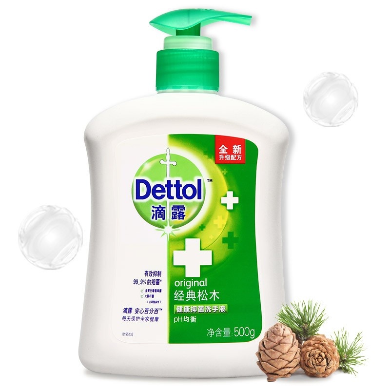 滴露 抑菌洗手液 清香型洗手液儿童滋润洗手液