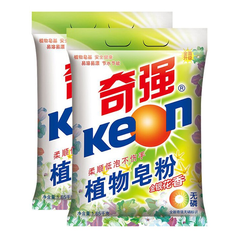 奇强植物皂粉6.6斤清香型洗衣粉1.65kg*2袋
