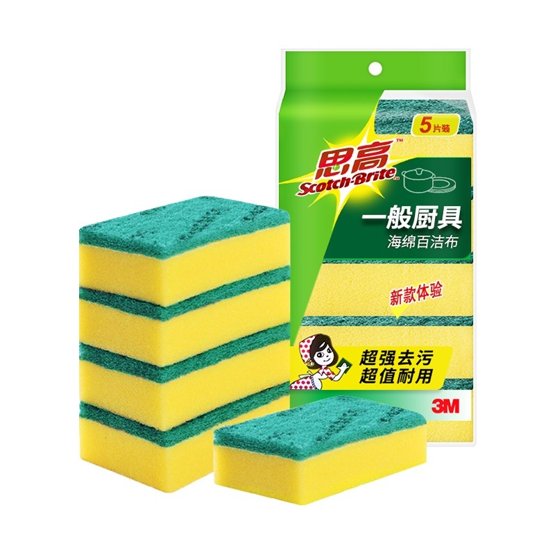 3M思高百洁布洗碗布厨房抹布去污清洁双面洗碗海绵洗碗海绵