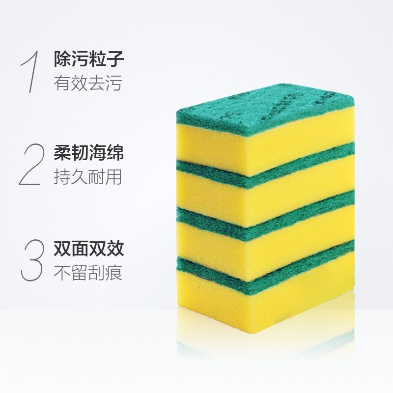 3M思高百洁布洗碗布厨房抹布去污清洁双面洗碗海绵洗碗海绵