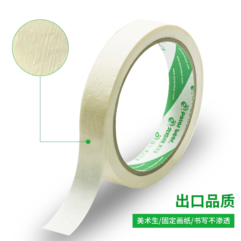 北极熊美纹纸胶带喷漆遮蔽装修胶带写字美缝纸美文胶美纹胶带