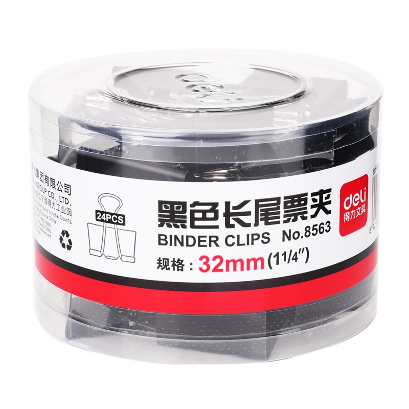 得力8563长尾夹32mm 燕尾夹