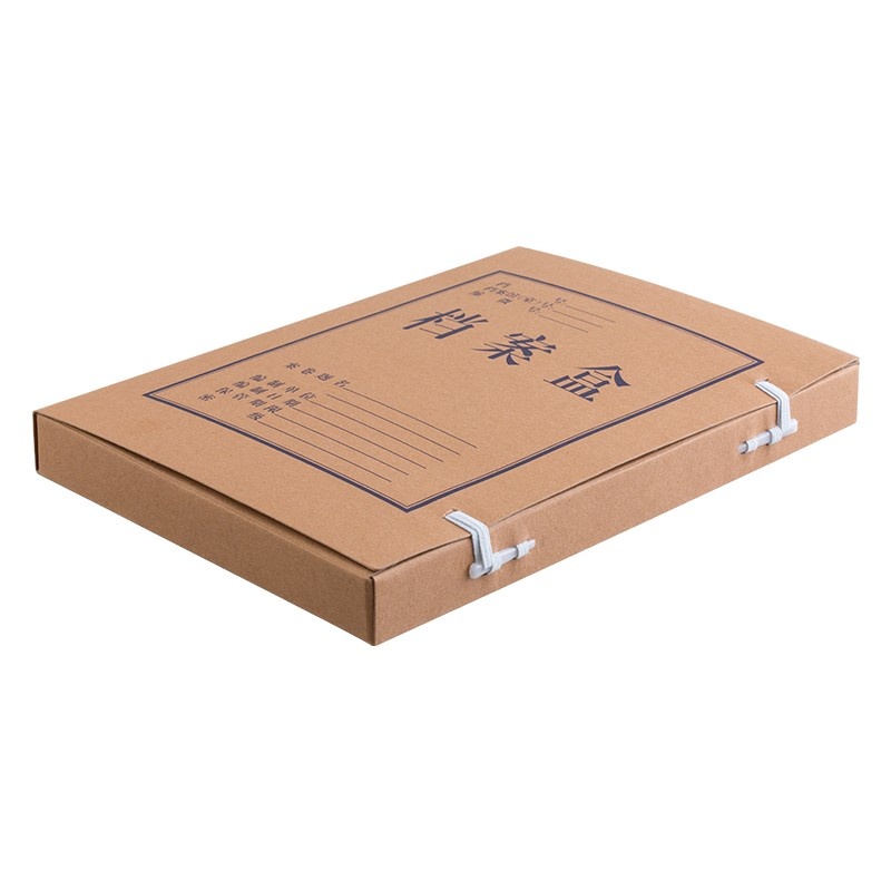 齐心 AG-30 本色国产混浆档案盒 A4/30mm 10个/套
