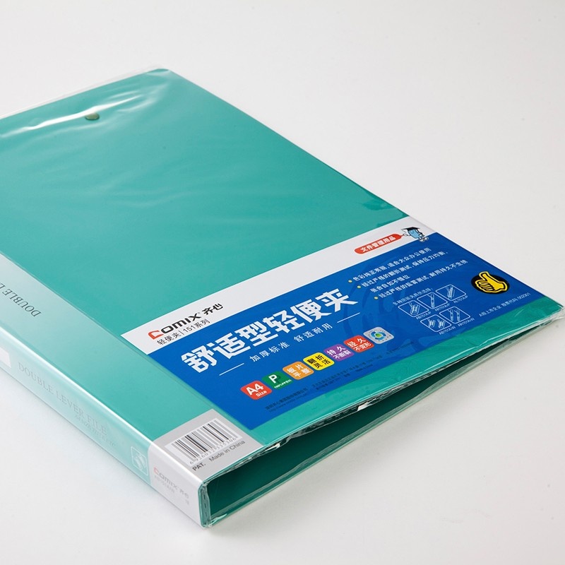 齐心 AB151A-W 超坚固轻便夹 A4 双强力夹