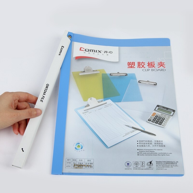 齐心 QW324A 拉边杆 报告夹 A4 10张
